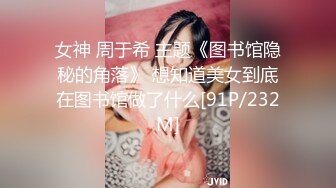 91制片厂，91YCM-034报复老公和老同学回家见父母