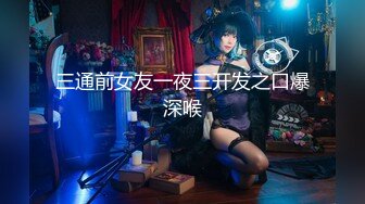 【新速片遞】单位女厕近距离偷窥美女实习生的多毛小肥鲍[142M/MP4/01:27]