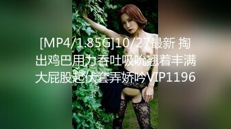 【超清AI画质增强】3000块一炮【肥尸探花】湖南23岁大美女，抖音小网红，肤白貌美俏佳人，兼职援交超劲爆！