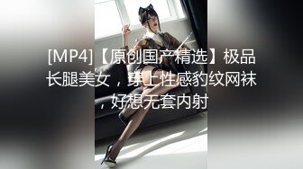 【秀人女神 超美高端】超人氣女神『楊晨晨』全新劇情《男友的獨家夜宵》精彩對白揉搓雪白巨乳 呻吟模拟啪啪怼操