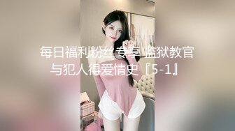 SIRO-5016 【コンカフェ店員】【隠れ巨乳】有名になりたいからAV出演！？可愛すぎるコンカフェ店員のイマドキ衝撃応募理由！ ネットでAV応募→AV体験撮影 1954 (鈴の家りん)