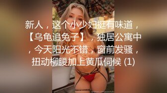 清纯娃娃脸白丝小母狗✿卡哇伊清纯系萝莉女奴 逼粉奶大人形小母狗，戴上肛塞尾巴 跪地翘起翘臀让爸爸后入蜜穴