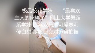 和眼镜女同学钻小树林  一直没有水 最后吐了口水在她逼上润滑才插进去