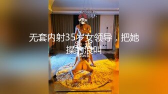 【重金购得】顶流嫩模“艾栗栗”日本大阪近况：被摄影师揩油爆菊