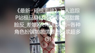 溫柔賢惠型良家大奶人妻少婦邀單男肏她老婆,他負責拍攝淫水太多豆漿機一樣