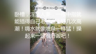 [MP4/ 1016M]&nbsp;&nbsp;日洗脚的，网聊没多久的洗浴姐还会抽烟，很像黑老大的女人，意犹未尽再来一炮