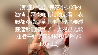 [MP4/ 299M] 硬核大屌老外和亚裔继女的淫乱生活 没长毛的小穴 尽情玩弄玲珑胴体沦为性玩物