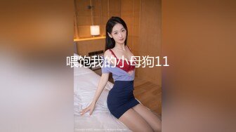 放浪传媒FX-0010线下奔线现