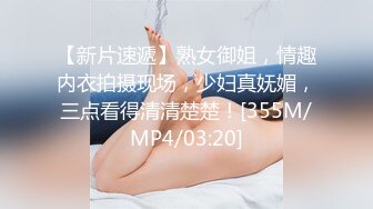 [MP4]STP31008 国产AV 天美传媒 TMBC032 强上不爱穿内裤的远房表姐 仙儿媛 VIP0600