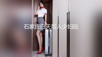 MD-0036_不良少女,為錢面試下海她趣艾秋