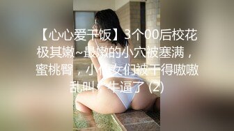 【新速片遞】&nbsp;&nbsp; 《百度云泄密》大二美女和男友分手后私密视频和照片被渣男曝光[724M/MP4/06:31]