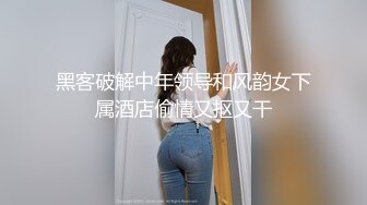 OF顶级绿帽媲美佳多饱淫欲媚黑乱伦人妻【李芸姍】私拍，无敌骚SM多P露出，享受黑人大肉棒的冲击 (14)