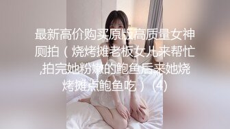 情深叉喔-双马尾萝莉肉体换租 房租必须内射才行