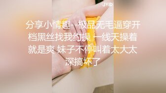 CC依阳 全新定制性感情趣热舞8