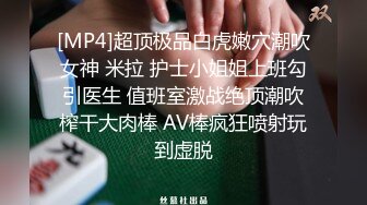 露脸才是王道 16位高颜值极品边缘外围天使与土豪金主们的不雅自拍