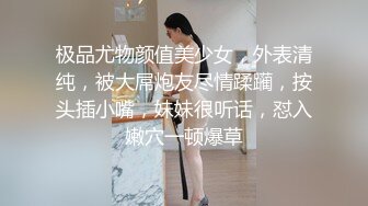 操白嫩女友大眼水灵灵的，黑丝内裤大屁股，无套口交啪啪做爱，射在肚皮上