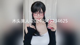 巨乳人妻少妇