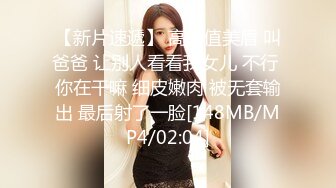 清纯小仙女小姐姐【锅锅酱】✅浴缸泡泡浴，极品美乳浴缸内乳交 后入，少女独有粉嫩酮体简直不要太极品