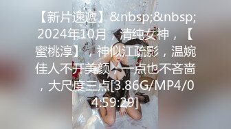 国产AV 果冻传媒 堕落人妻3 换妻 玛丽莲 韩小雅