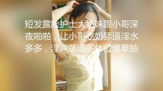 [ID-5296]觅嫣 假冒星探哄骗无知少女 爱豆传媒