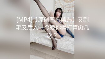 [MP4]STP32763 蜜桃影像传媒 PME128 女前辈用骚逼传授职场经验 苏念瑾 VIP0600