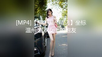 麻豆传媒 MD-0271 职场系列《傲慢的恶女上司》