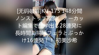 [MP4/966M]5/18最新 大姐姐黑丝高跟大长腿诱惑揉奶玩逼看特写狼友指挥撩骚VIP1196