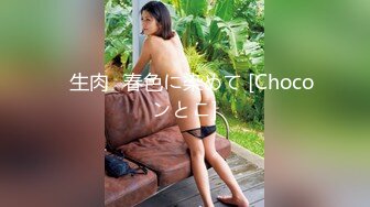 【新片速遞】大奶少妇偷情小伙 说老公我爱你 被年轻力壮的鸡吧操的奶子稀里哗啦 骚表情痛并快乐着[132MB/MP4/02:15]