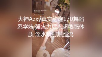 【AI换脸视频】张予曦 楚楚可怜的小妹妹被男人中出了