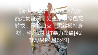 珠宝店女厕全景偷拍多位大长腿黑丝美女职员的各种美鲍鱼