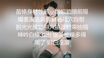 无套操大奶妹，叫声淫荡撸管必备