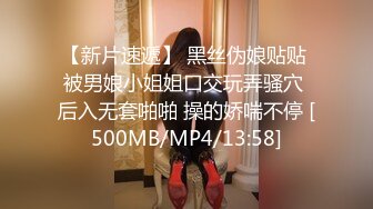 [MP4/ 197M]&nbsp;&nbsp;身材性感的健身女教练 鸡鸡吃的溜溜的 圆润挺拔的大奶子 无套抽操白虎肥鲍鱼