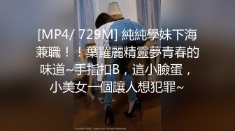 [MP4/ 126M]&nbsp;&nbsp;小姨妈也是性情中人，喜欢乱伦，给我舔屁眼，好刺激呀，原来姨妈活这么赞！