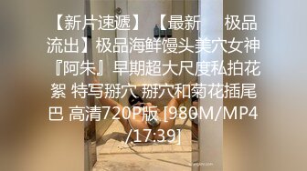 [MP4/ 410M] 眼镜娘小学妹 是不是戴眼镜的都比较骚啊，白白嫩嫩的小萝莉露脸啪啪