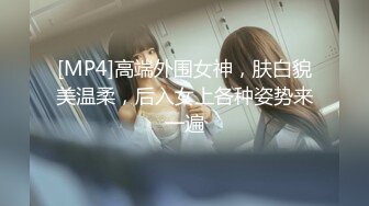 穷人女神金主母狗！S级身材气质女神【洛拉女士】不雅私拍，道具紫薇口活啪啪，正点小嫩穴