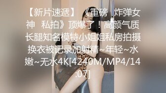 揉胸爆插，正在写作业的05年大一班花女友