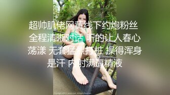 私房偷拍大神三只眼失联前最后流出作品 商场隔板女厕高清偷拍妹子看着手机不停擦逼疑似在手淫