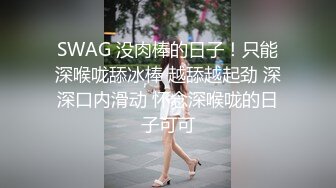 [MP4]国产AV之光麻豆传媒最新出品女神级色情女主播直播带货被厂商硬上