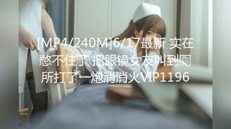 《贵在真实❤️反差淫妻》顶级绿帽刷锅狠人 完美S级身材极品女神眼镜教师人妻【ZM宝儿】私拍②，调教成母狗3P紫薇白浆特多