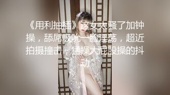 国产麻豆AV 蜜桃影像传媒 PMX015 蜜桃的诱惑 苏艾文(蜜苏)