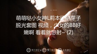 【私房加密破解】 秀人网 晚苏susu  性感女仆洗澡湿身 露点 揉奶摸逼 (1)