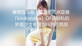 黑丝小美女 啊用力操我顶到子宫了 骚逼好太痒 操死了 身材娇小粉鲍鱼小娇乳 上位骑乘被大鸡吧猛怼