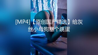 [MP4]糖心出品美貌御姐Cos性感黑丝小女警 鲜嫩小穴滑腻滴落淫汁异常饥渴难耐