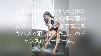 【新片速遞】 大奶美女 小哥哥非常凶猛 一点也不考虑别人 就知道猛怼 不过插的小骚逼好舒服 超喜欢[148MB/MP4/02:135]