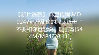 [MP4/ 1021M] 甜美大长腿美少女性感黑丝高跟鞋自慰啪啪，掰开粉穴黄瓜插入，翘起屁股露肥逼扭动