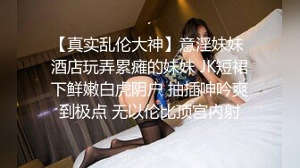 《顶流网红泄密》万人追踪网红可盐可甜百变女神babyp私拍第三弹~极品无毛一线天馒头穴紫薇啪啪纯反差婊 (7)