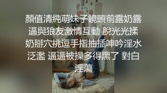 极品尤物气质网红女神，大红唇包臀裙黑丝袜，拨开丁字裤拍打肥臀