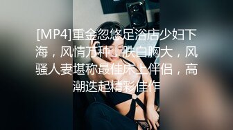 重操旧业足疗洗浴会所撩妹重金利诱两个洗脚妹到酒店开房偷拍