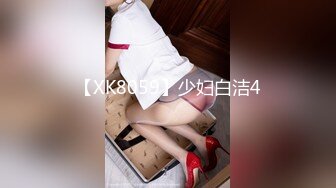 自拍大臀骚人妻j女士--jk裙