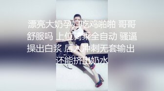 国产TS系列肤白貌美的张思妮白丝洛丽塔多根自慰棒把自己高潮插射